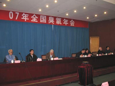  2007臭氧年會(huì)在京召開(kāi) 同林參加并發(fā)言(1)